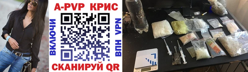 Цена Дубна Конопля  АМФ  Галлюциногенные грибы  Меф мяу мяу  APVP  ГАШ 