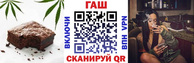 Печенье с ТГК конопля  купить   Дубна 