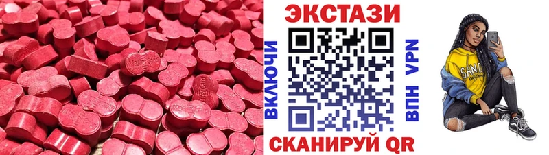 Экстази 300 mg  гидра зеркало  Дубна 