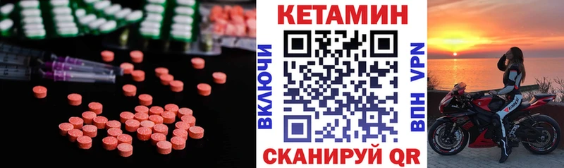 КЕТАМИН ketamine  Дубна 