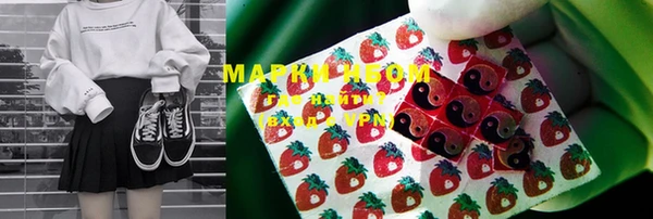 марихуана Абинск