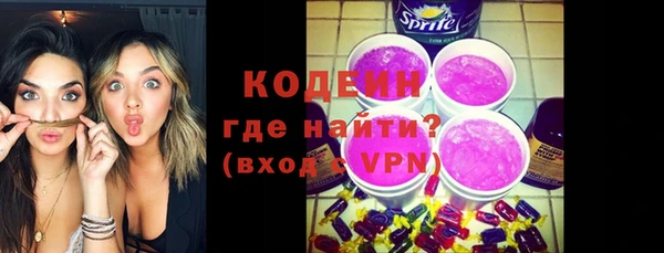 тгк Абдулино
