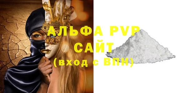 тгк Абдулино
