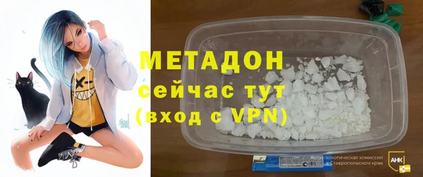 спайс Абаза