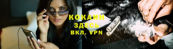 тгк Абдулино