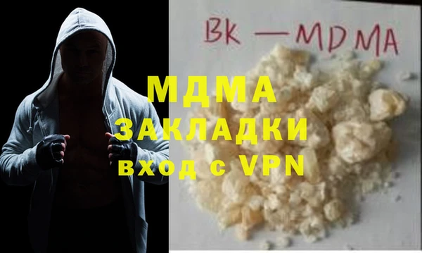 спайс Абаза
