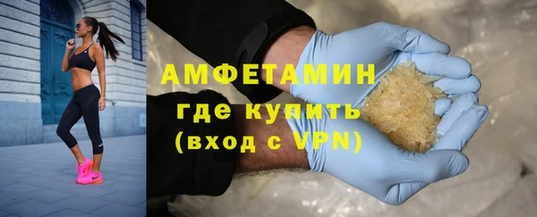 спайс Абаза