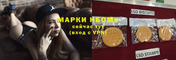 марихуана Абинск