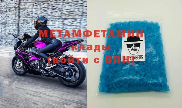 спайс Абаза
