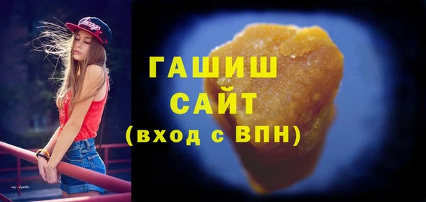 спайс Абаза