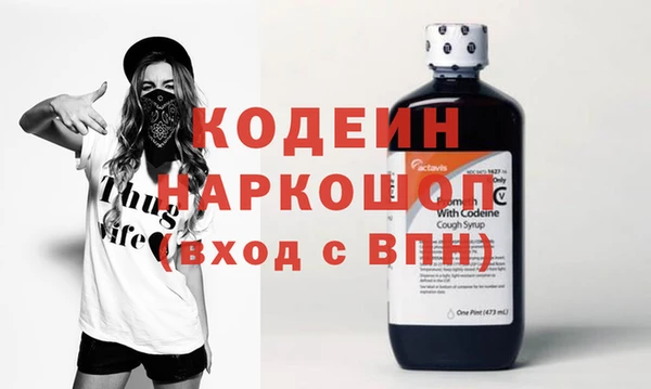тгк Абдулино