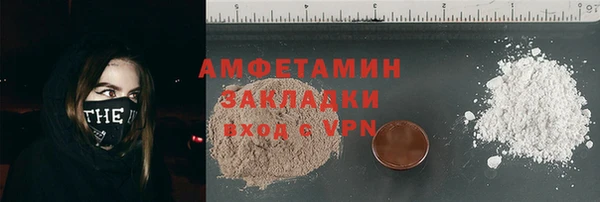 спайс Абаза