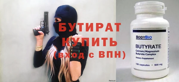 спайс Абаза