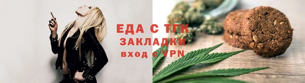 тгк Абдулино