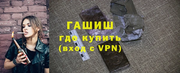 спайс Абаза