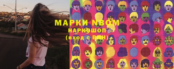 марихуана Абинск