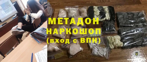 спайс Абаза