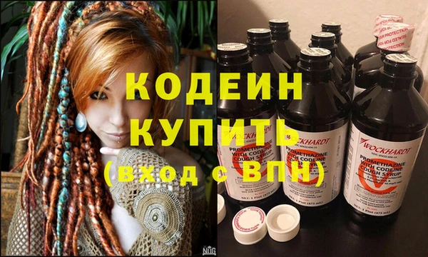 тгк Абдулино