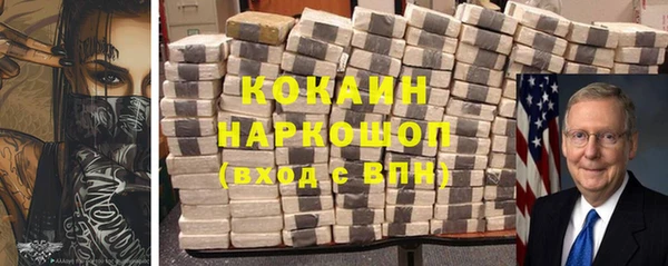 спайс Абаза