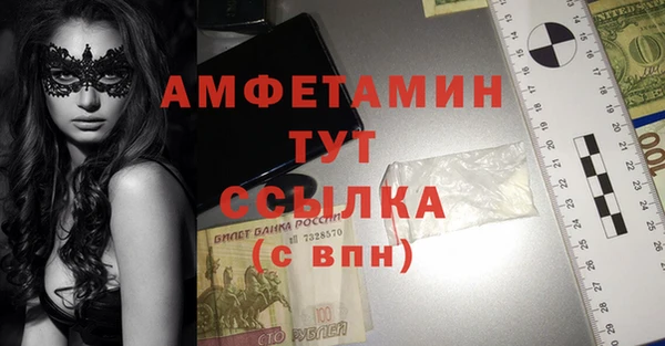 марихуана Абинск
