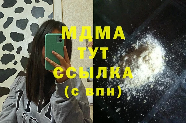 марихуана Абинск