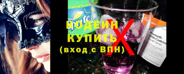 спайс Абаза