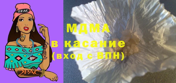 тгк Абдулино