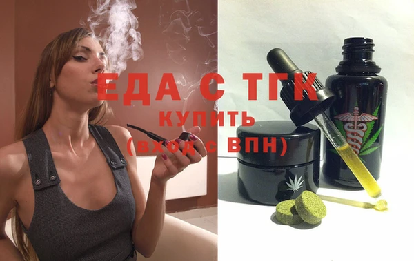 тгк Абдулино