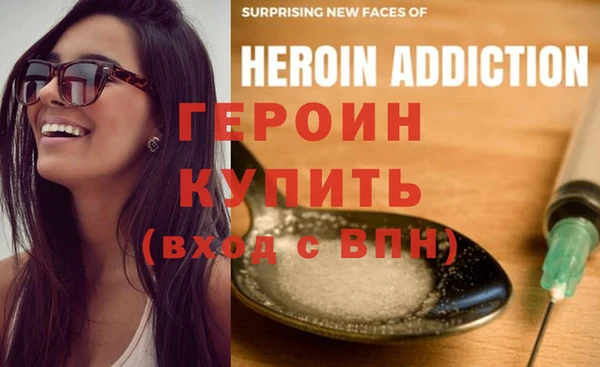 спайс Абаза