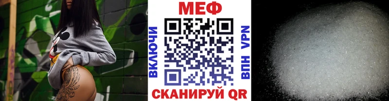 продажа наркотиков  Дубна  мега   МЕФ VHQ 