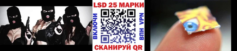 hydra зеркало Дубна Наркотические марки 1500мкг купить цена