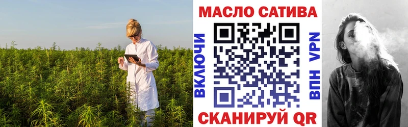 Дистиллят ТГК гашишное масло  Дубна 