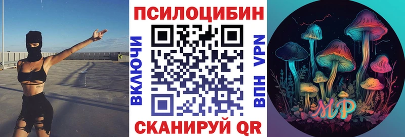 Псилоцибиновые грибы Magic Shrooms  нарко площадка какой сайт  Дубна 